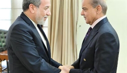 وزارت امور خارجه- 